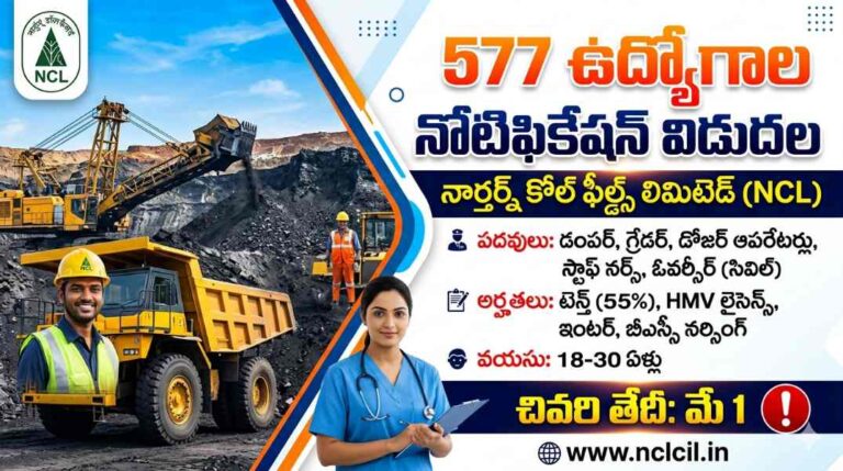 NCL Recruitment 2026: 577 Jobs Notification | Apply Before May 1